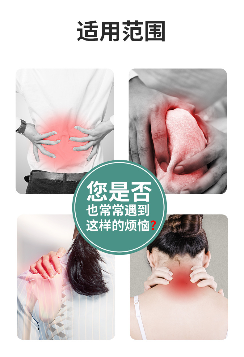 艾灸贴加工详情9