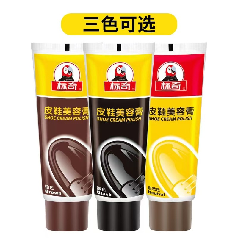 브라운 가죽신 뷰티 크림 (240개/박스)