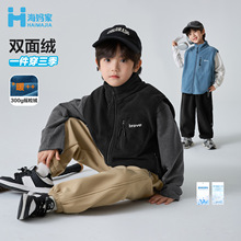 海妈家童装2025冬季新款男童双面摇粒绒加厚保暖马甲外套冬装衣服