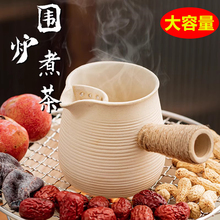 围炉煮茶罐罐茶煮茶器具烤奶陶壶家用煮茶壶配件全套烤奶茶烤火风