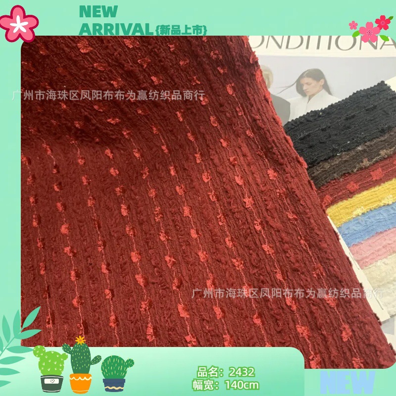 Knitted Jacquard Zou Cloth Stereo Hook Embroidered Hair Ball Craft Striped Wool Children's Wear dress Shoes and Hats Children's Wear Fabric