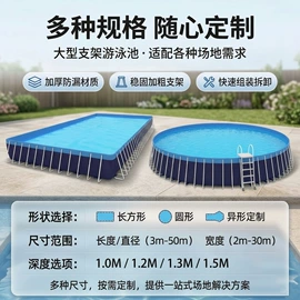 袋状塑制品;油水分离设备;游泳池