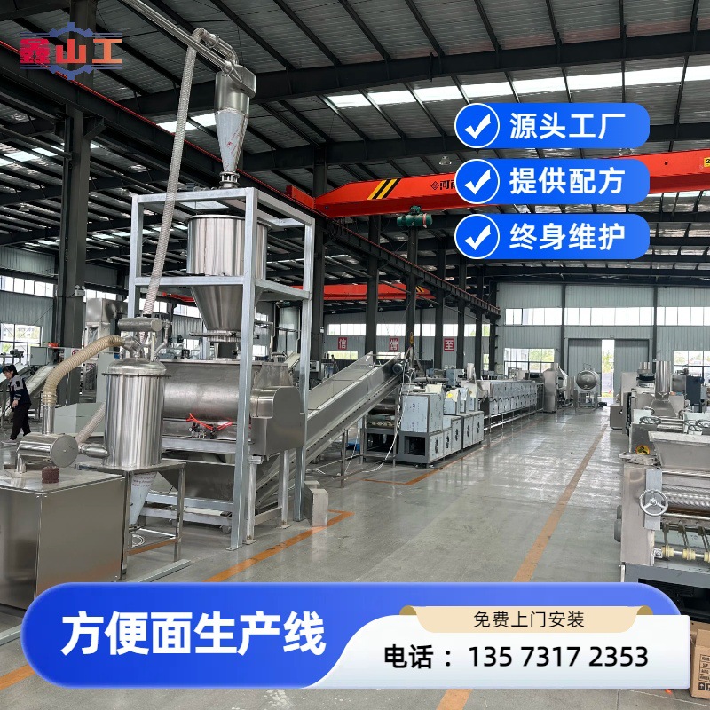 节能降耗 中型方便面加工设备 方便面流水线  无间断性生产