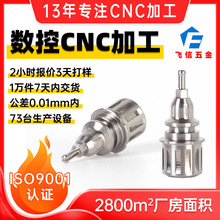 �X��܇㊏ͺϔ���܇���ӹ� �R�_�S���ęC�ӹ����ǘ����CNC�ӹ�