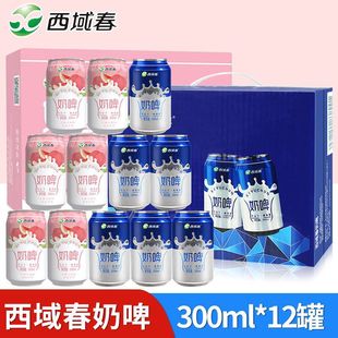 Western Region Spring Milk Beer *6/12 Cans Full Box Xinjiang Milk Beer Beverage Lactic Acid Bacteria Flavor White Peach Flavor Milk Wholesale