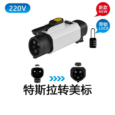 NACS-J1772 Tesla TPC Charging Pile to US Standard Vehicle New Energy Charging Pile Adapter (EV şarj adapterləri) - nacs-j1772