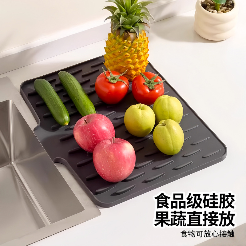 台面斜坡硅胶沥水垫厨房食品级防烫隔热锅垫加厚防滑菜板固定垫|undefined