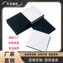 定制黑色海綿膠墊緩沖減震eva泡棉板單面膠泡沫貼墊片防震消音墊