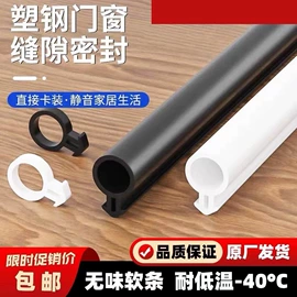 门窗密封条;橡胶密封条;车用密封条