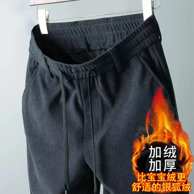 [Избранные] осенью и зимой плюс бархатные повседневные брюки осенние и зимние приливные узорные прямые брюки 2024 новые толстые брюки