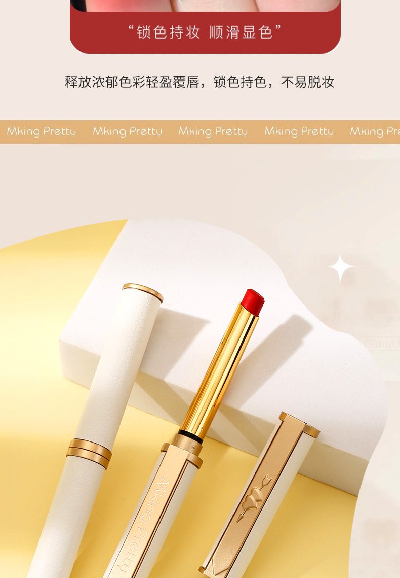 口红详情1_07