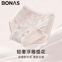 BONAS/Bonas, новое доступное роскошное жаккардовое нижнее белье с тиснением в стиле шинуазри, сексуальные трусы со средней талией, закрывающие бедра, 7А, женские хлопковые трусы