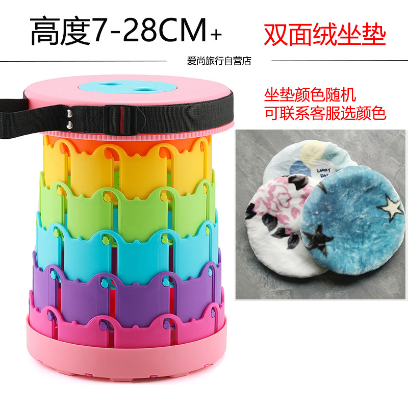 Asiento Maza eléctrico portátil coche eléctrico dibujo niño taburetes telescópicos coche artefacto de plástico cola plegable pequeño