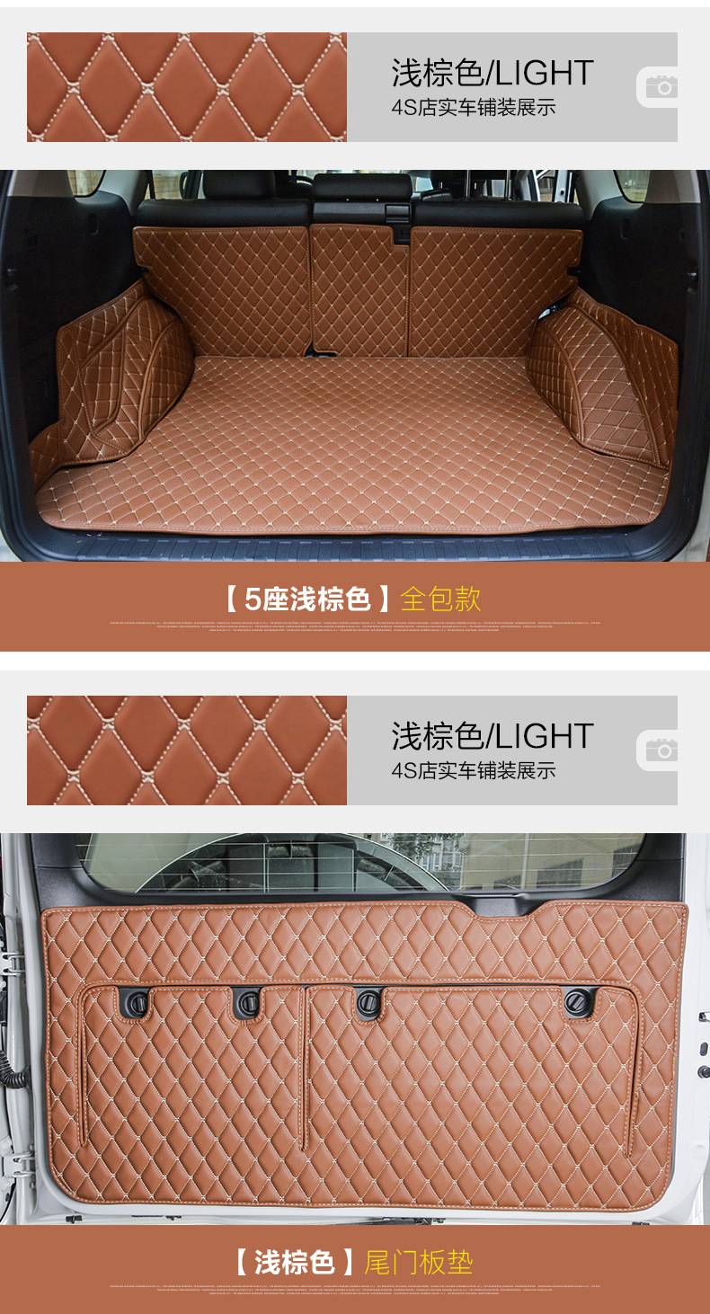 Suitable for 10-21 Prado trunk mat bully fully enclosed 5-seat/7-seat interior tailbox mat modification