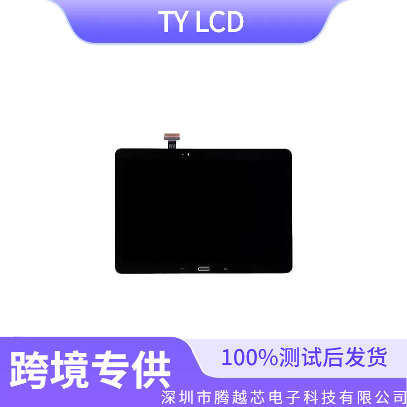 Aplicable a Samsung GalaxyTab Pro 10.1 Pantalla LCD SAM-T520 T-530