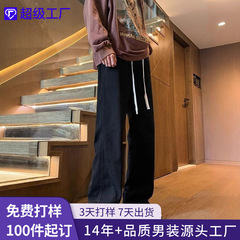尚谷男装|微喇牛仔裤男秋季新高街阔腿百搭裤子弯刀直筒黑色长裤