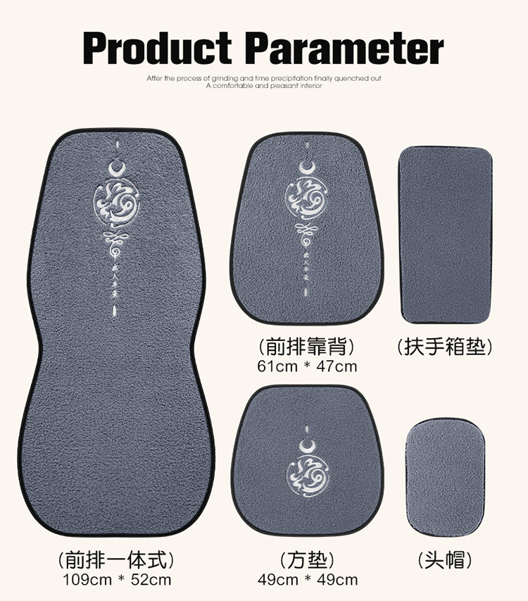 New Plush Car Seat Cushion with the Word "Fu" for Good Luck and Good Luck Embroidered Seat Cushion Car Winter Non-Slip Warm Car Seat Cushion