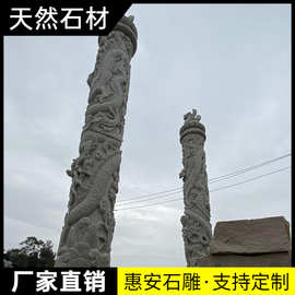 石雕盘龙柱青石罗马柱大型汉白玉华表柱园林文化浮雕雕塑摆件