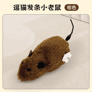 猫のおもちゃ、電動マウス、退屈解消、猫じゃらしスティック、模擬猫用品、エネルギー消費品|undefined