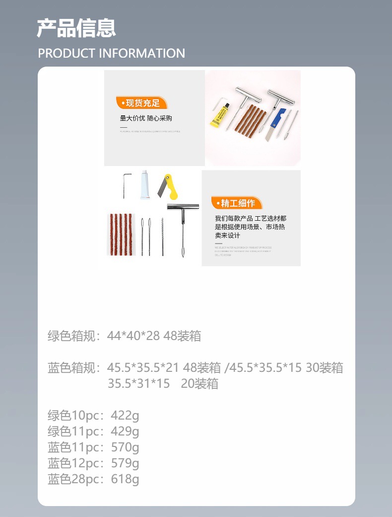 Car repair tire repair tool suit metal iron handle super hardness fast emergency repair vacuum tire set box