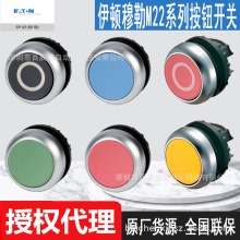 M22-IVS M22-MS M22-LG M22-AK01���D����ԭ�b���oȫ��ȫ����