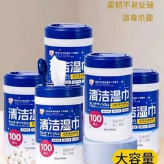 アイリスアルコールウェットティッシュ消毒殺菌日本アイリスバケツ入れウェットティッシュ洗浄便器除菌紙