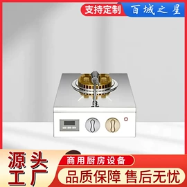 炊事设备;肉品加工设备;扒炉/铁板烧