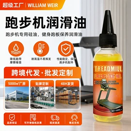 地板蜡;多用途清洁剂;地板清洁剂