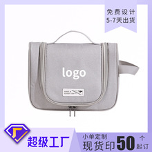 定制链接侘寂风便携挂钩洗漱包化妆包收纳包化妆包定制
