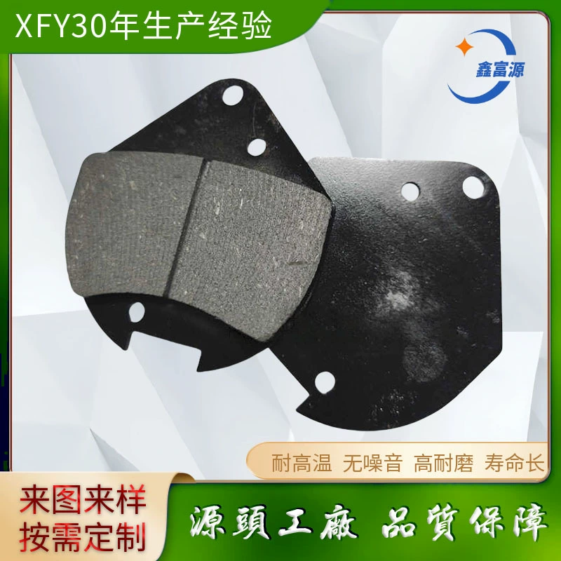 Печатная машина, пневматический тормоз, тормозная колодка, роторная машина 101*89*10, фрикционная пластина