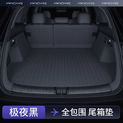 22-25 Models of Smart Driving Four-Wheel – Trunk Mat - midnight-black-full-coverage-lower-compartment-premium-nappa-leather-aito-m7-24-26-models-five-seatersix-seater