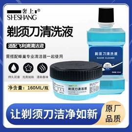 漱口水;家居清洁护理;洗手液