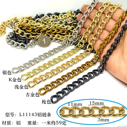 Supply color aluminum chain clothing decoration chain DIY bag chain pendant crossbody shoulder strap chain