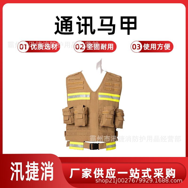 马甲
