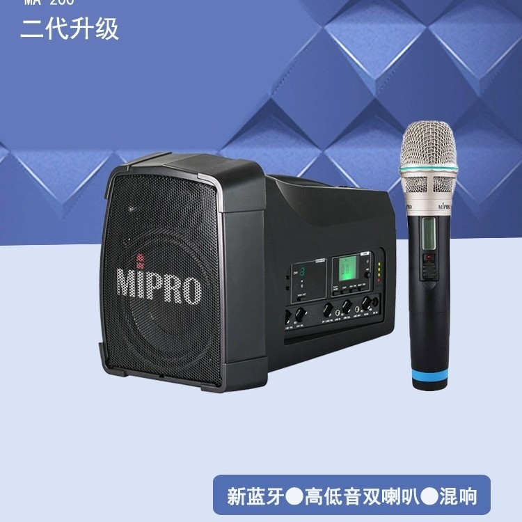 mipro MA202B升级款扩音器MA-200新款户外讲解便携式咪宝音箱音响