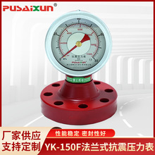 ���P�g���{Һ���͉����y����YK-150F���mʽ����������ָ�ʽ����