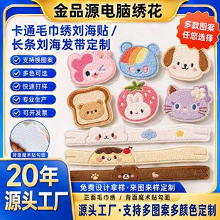 ë���������N���� ��ͨ�̽��l��N ����ħ�g�N���� ��ͯ�l�A�b�