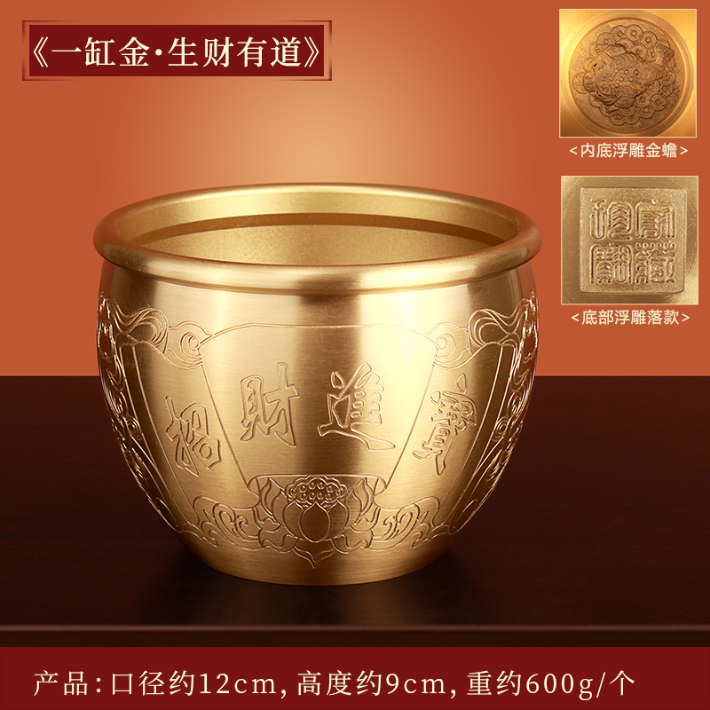 금 한 통 - 돈을 벌 수 있는 길 [부와 보물을 끌어들이는 모델] 중형 및 대형 사이즈