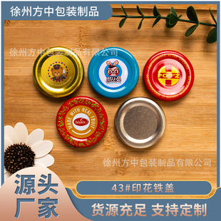 �S�����l��ɫ����ƿ�w43#ӡ���R���F�w�ϸɋ��ތ����w�������w