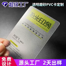纸类标签;说明书;纸类印刷制品