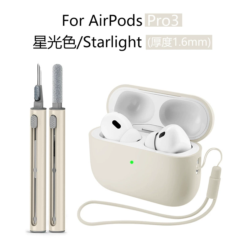 Чехол для наушников 2025 года совместим с AirPods Pro 3, силиконовый защитный чехол для наушников Apple AirPods Pro 3