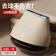 家庭用ミニデジタル毛玉トリマーUSB充電式毛剃り