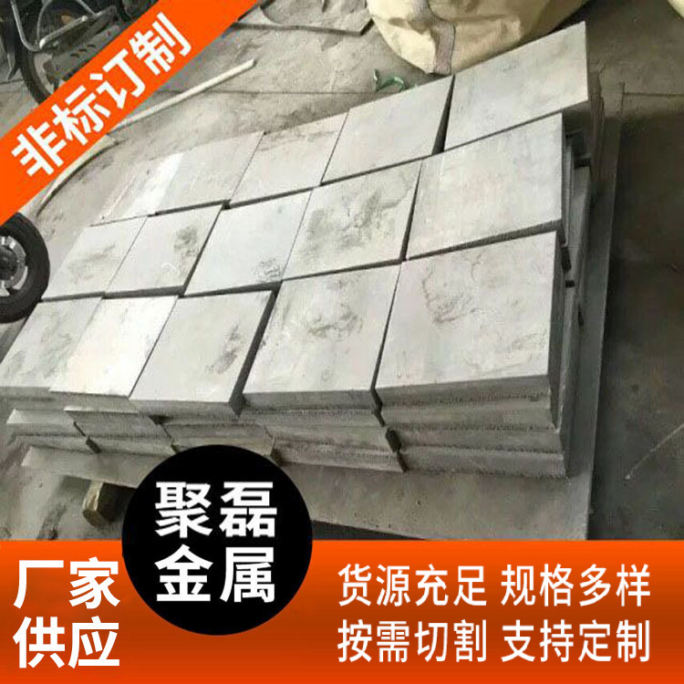 厂家精心打造316不锈钢中厚板316L割板剪板零割欢迎