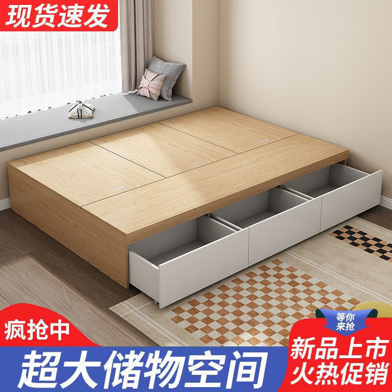 实木床现代简约双人床无床头床储物床地台榻榻米单人床柜一体|undefined