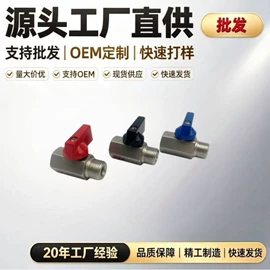 通用五金配件;CNC加工;球阀