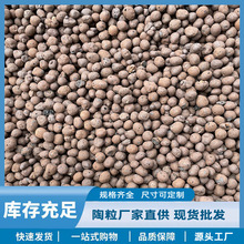 工程建筑轻质粘土陶粒批发 卫生间阳台回填陶粒 车库屋顶保温陶粒
