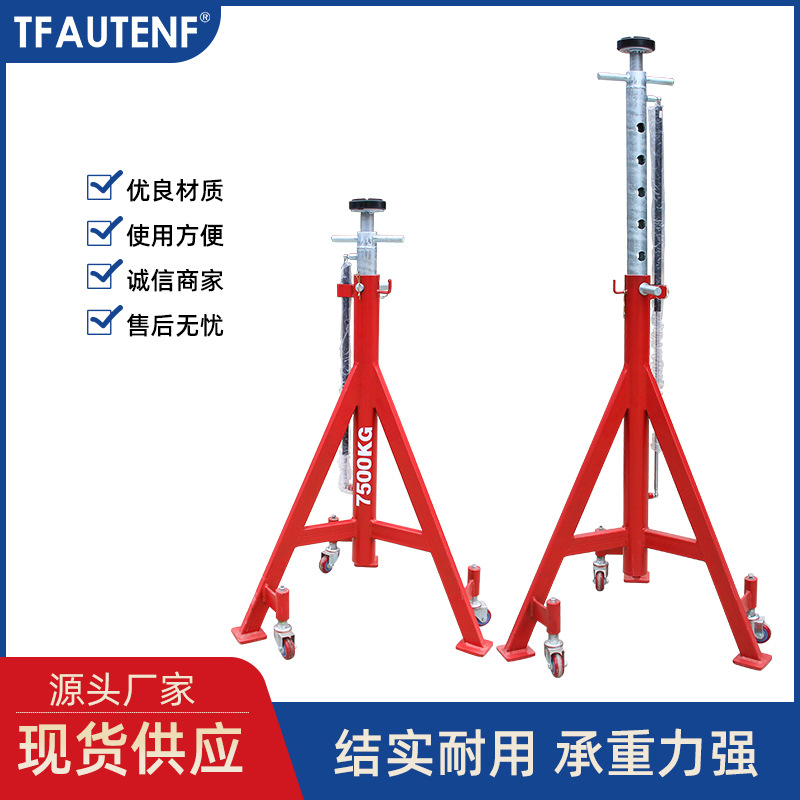 Soporte de seguridad de elevación de camiones pesados soporte alto Jack soporte de camión pesado