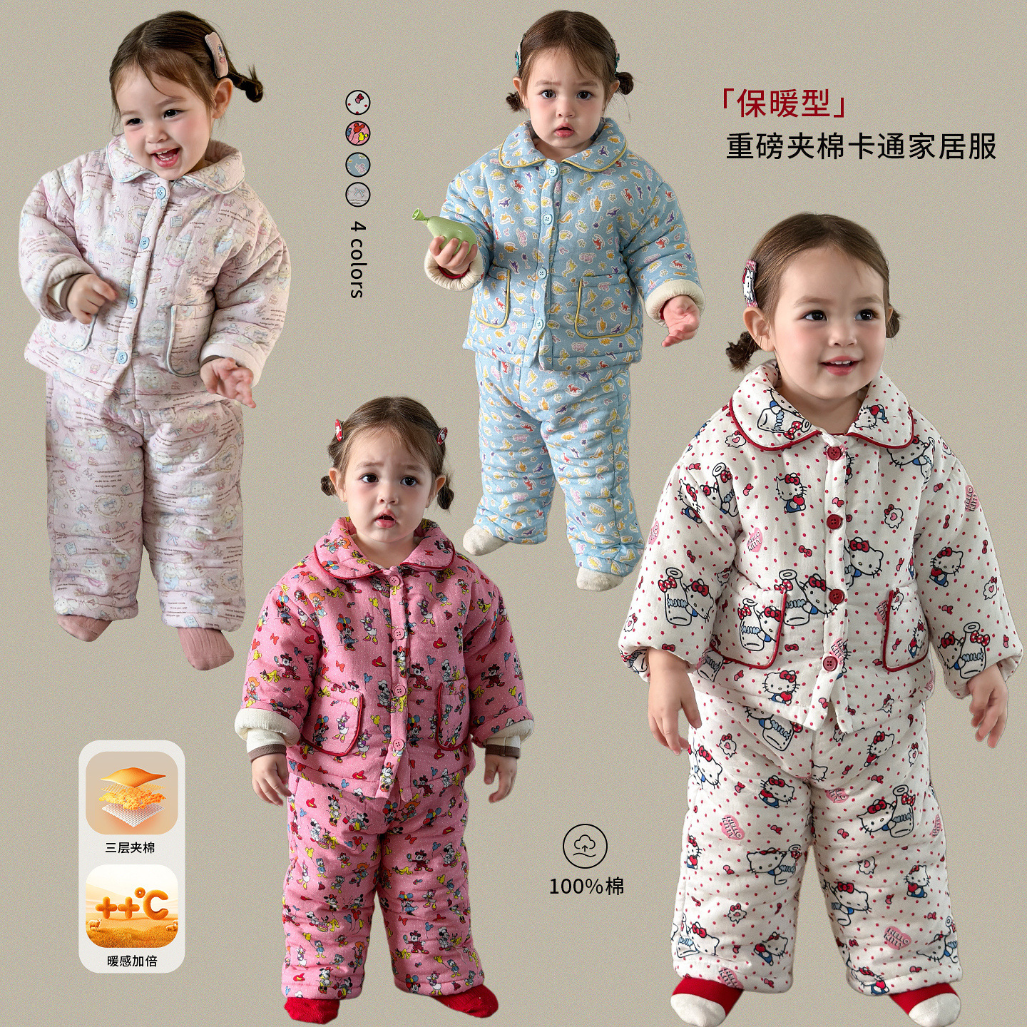 蔗梨童装儿童睡衣冬装外穿纯棉加厚女童家居服套装女宝宝衣服