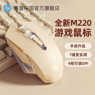 E-sports Desktop Computer Wired Game Office Mouse Mute Special Mechanical Official Notebook for Boys and Girls