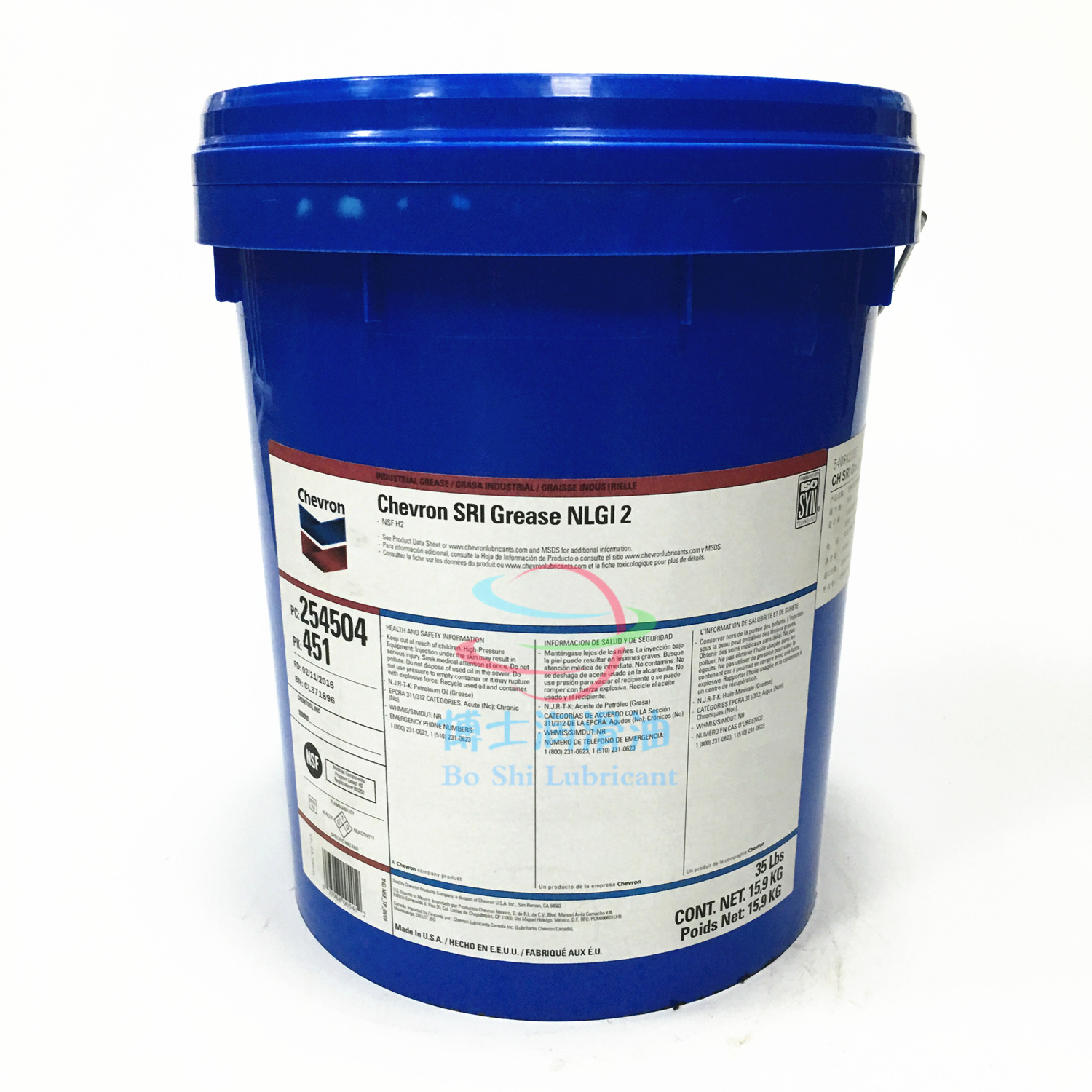 CHEVRON/雪佛龙sri2润滑脂SRI2 Grease NLGL2特级高速轴承润滑